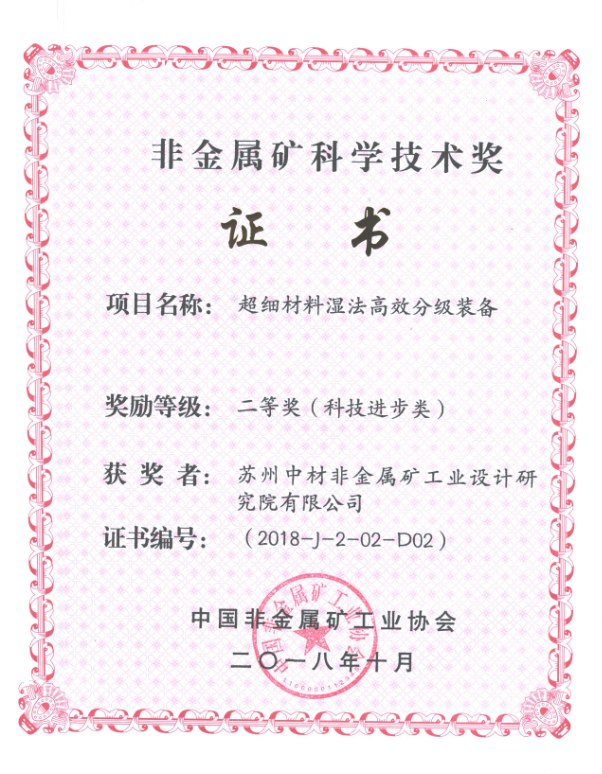 企業(yè)微信截圖_16626071255011