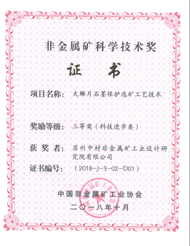 企業微信截圖_16626078901414