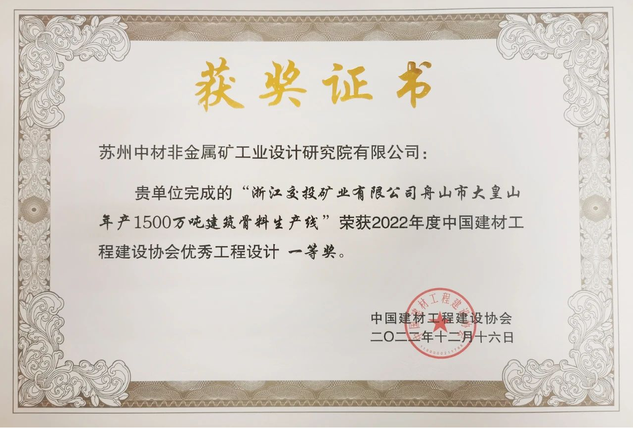 企業(yè)微信截圖_20230208191509