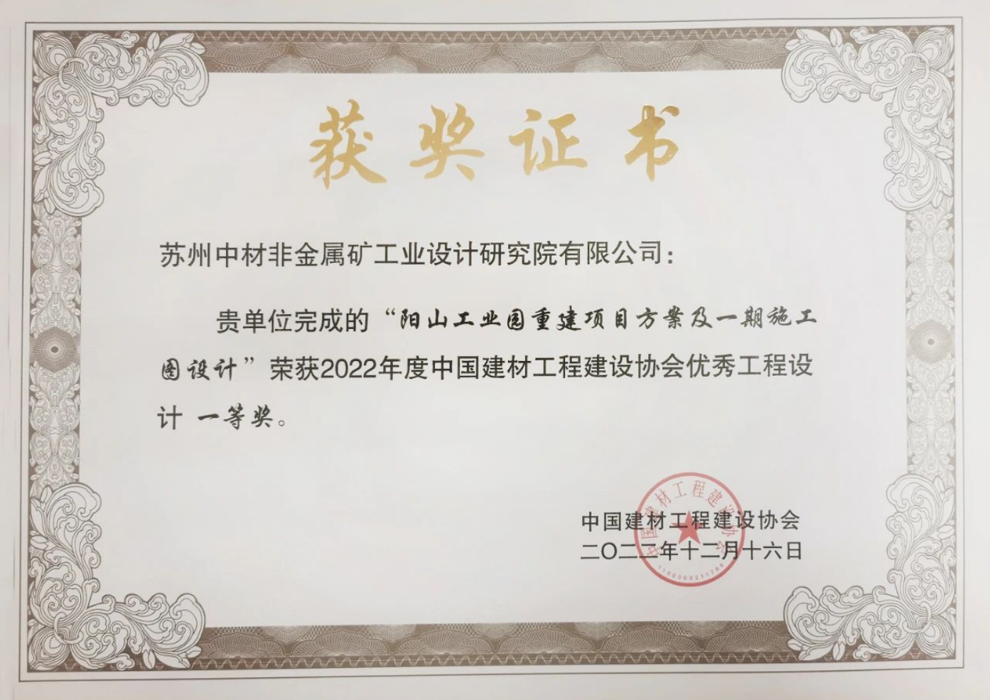 企業(yè)微信截圖_20230208191434