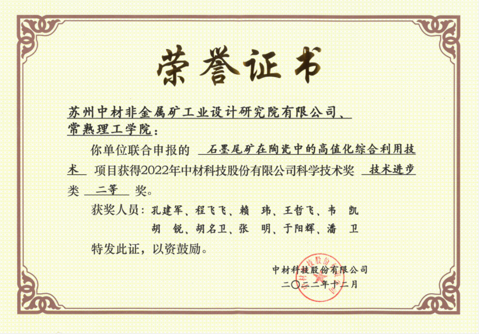 企業(yè)微信截圖_16805983661810