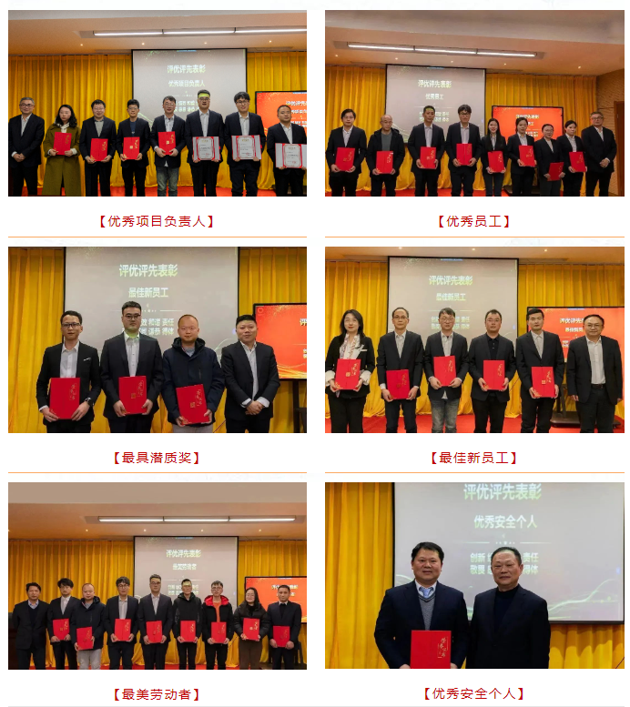 企業微信截圖_20240731125328