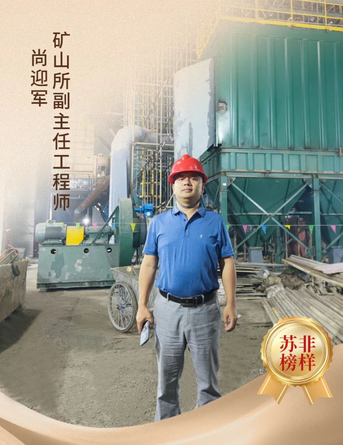 企業(yè)微信截圖_20250603174236