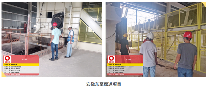 企業微信截圖_20251229135153