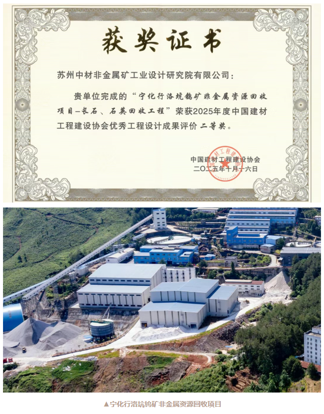 企業微信截圖_20251229172841