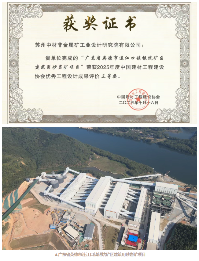 企業微信截圖_20251229172857